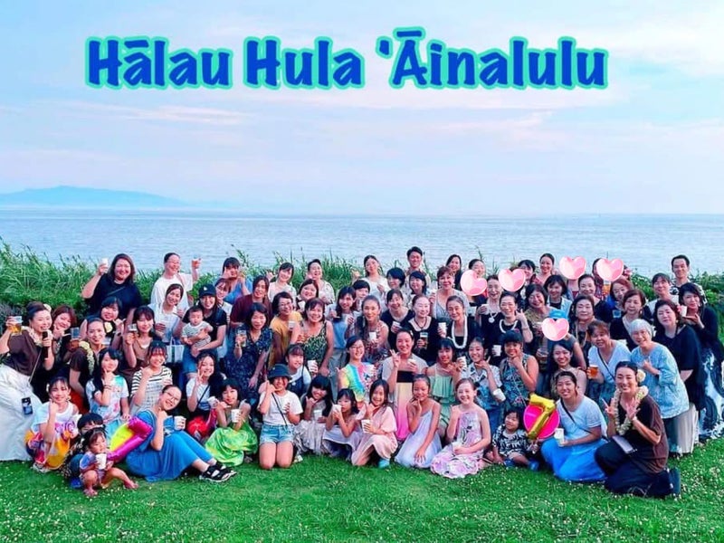 ハーラウ フラ アイナルルの画像